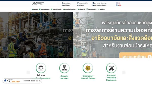 mail.old.npc-se.co.th screenshot