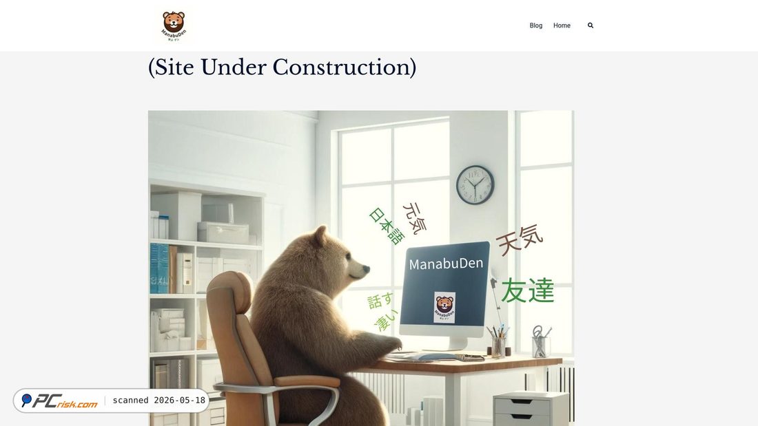 Screenshot of manabuden.com