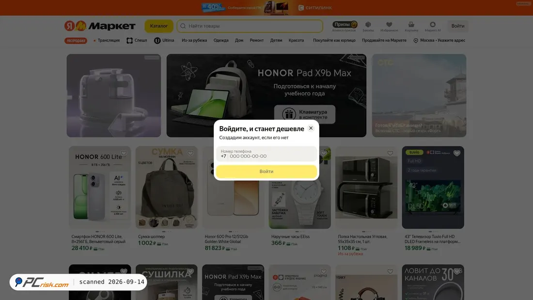 Screenshot von market.yandex.ru