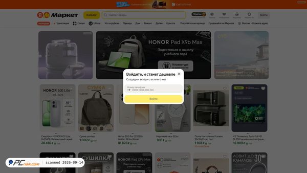 market.yandex.ru Screenshot