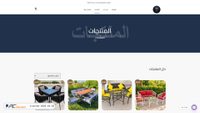Screenshot di masna3elabda3.com