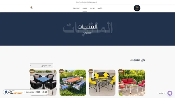 Captura de masna3elabda3.com