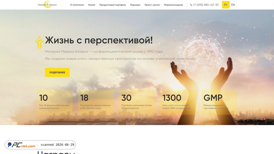 Screenshot von materiamedica.ru