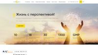 materiamedica.ru screenshot