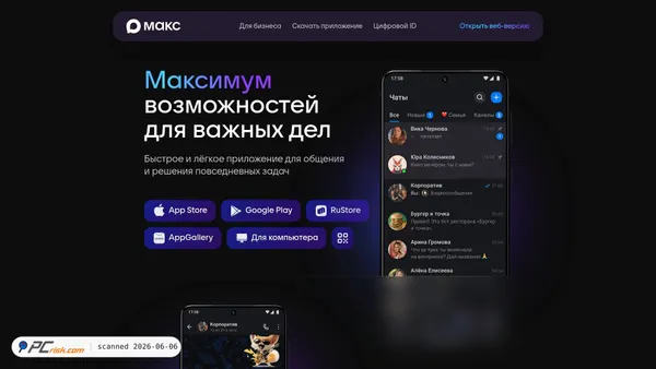 max.ru screenshot