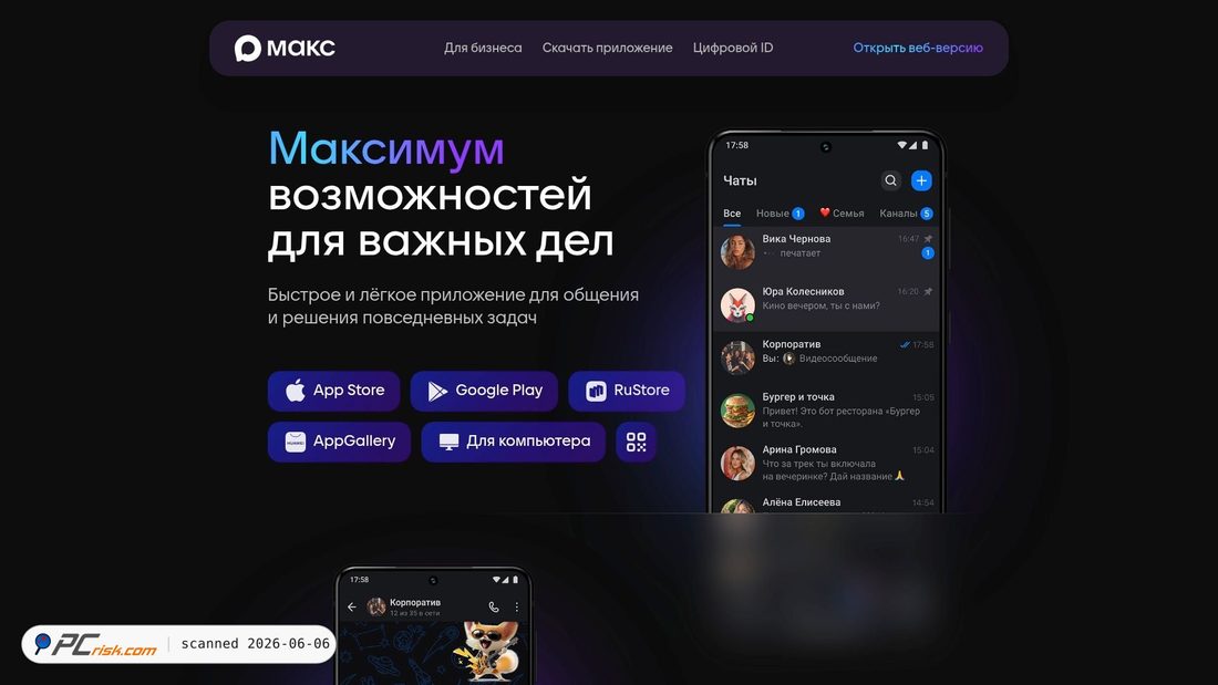 Screenshot von max.ru