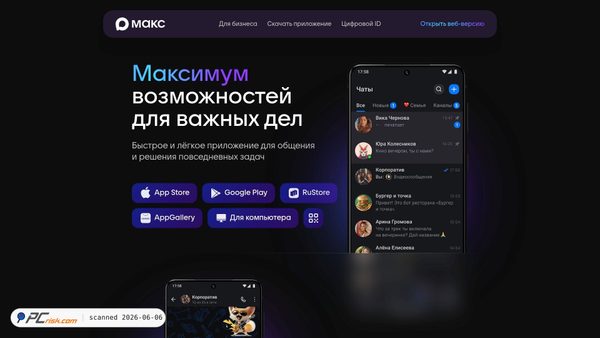 max.ru screenshot