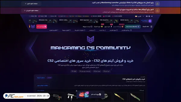 maxgaming.ir screenshot