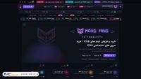 maxgaming.ir screenshot
