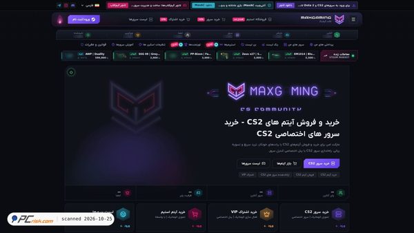 maxgaming.ir screenshot