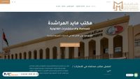 mayedadv.ae screenshot
