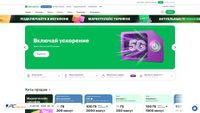 megafon.ru screenshot