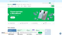 Screenshot di megafon.ru