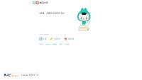 meituan.net screenshot