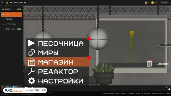 Screenshot di melonsandbox.com