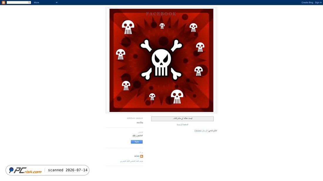 Screenshot of meme-facebook.blogspot.com
