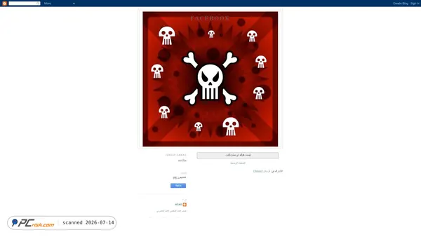 meme-facebook.blogspot.com screenshot