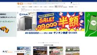 merigraph.co.jp screenshot