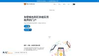 Zrzut ekranu metamwallet.icu
