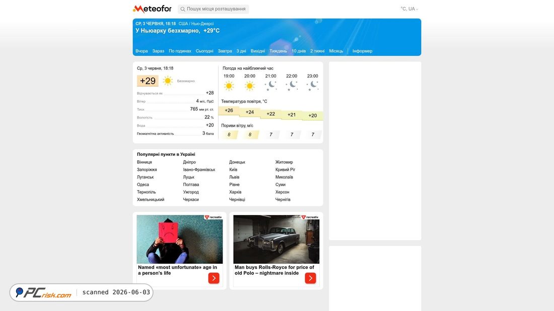 Screenshot di meteofor.com.ua