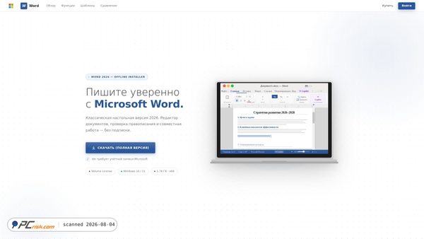 microsoftword.programgridsoft.com screenshot