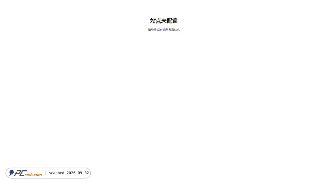 Screenshot of mighty.ring-whatapp.com.cn