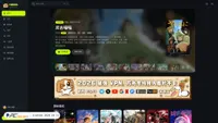 Captura de ecrã de milimili.moe