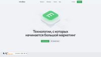mindbox.ru screenshot