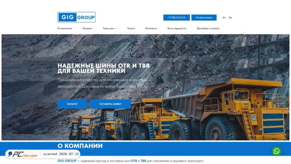mining-gig.com screenshot