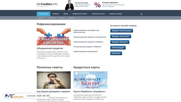 mircreditov.info screenshot