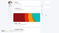 Captura de ecrã de miskin-lee.github.io