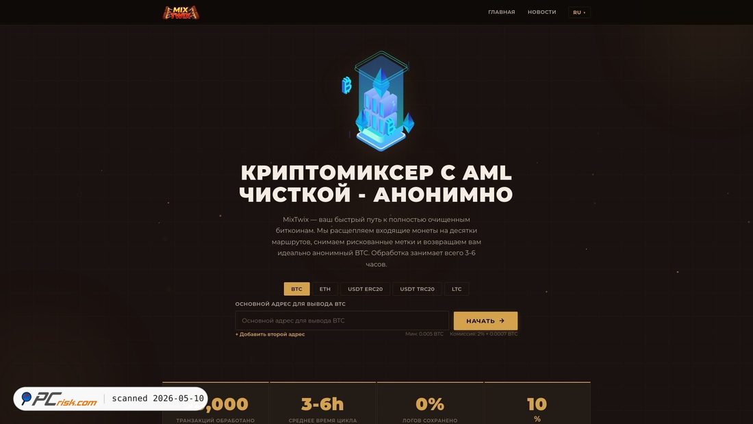Captura de ecrã de mixtwix.io