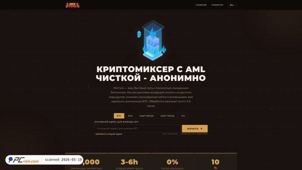 mixtwix.io screenshot