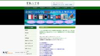 mobilekaitori.com screenshot