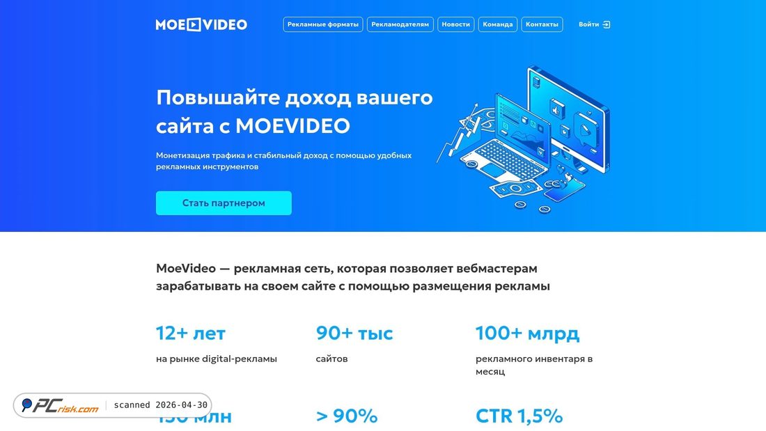 Screenshot of moe.video