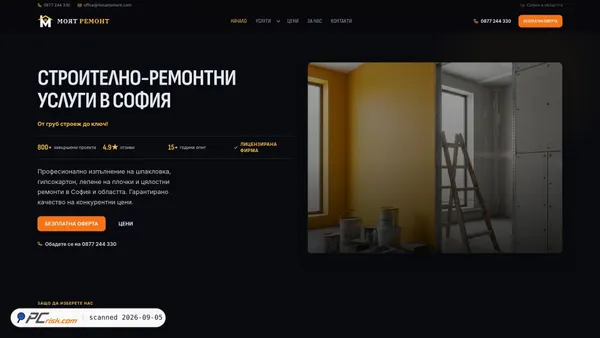 moiatremont.com screenshot
