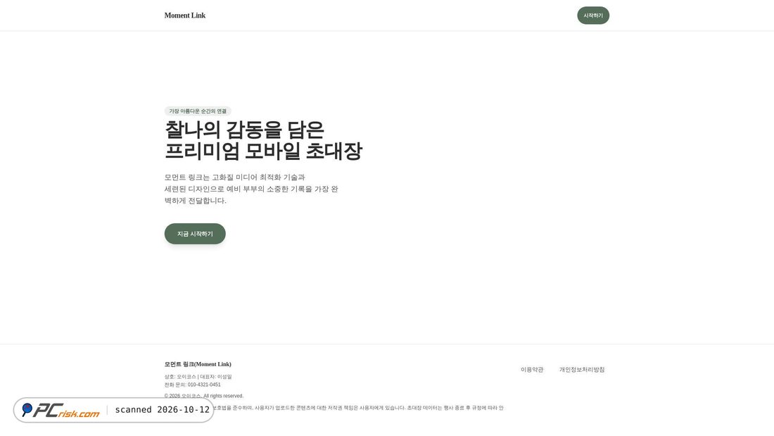 Captura de ecrã de momentlink.kr