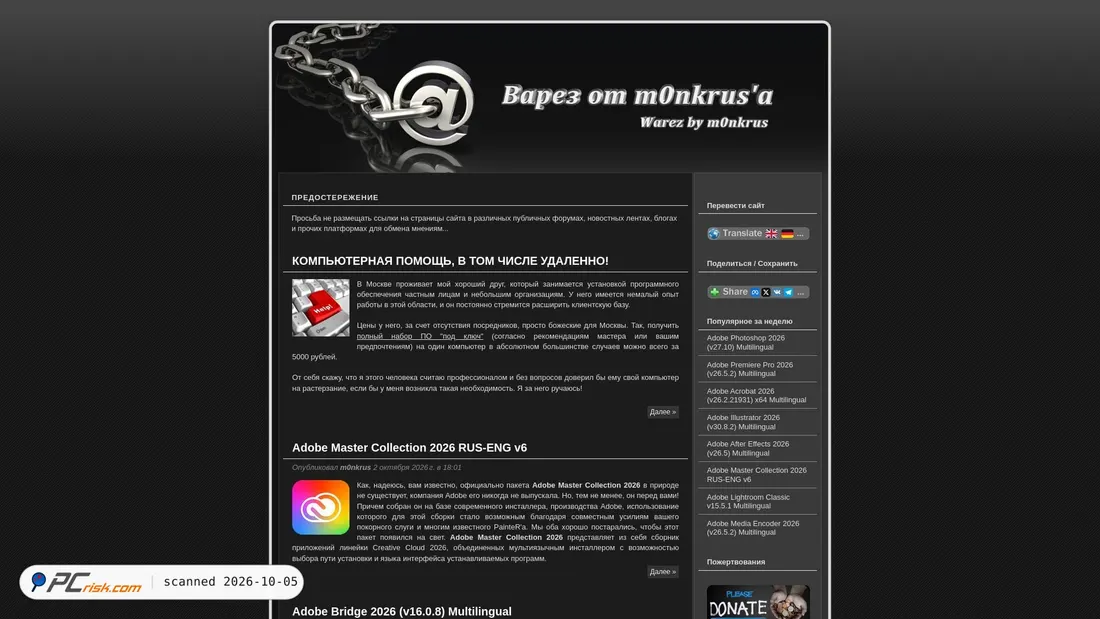 Screenshot of monkrus.ws