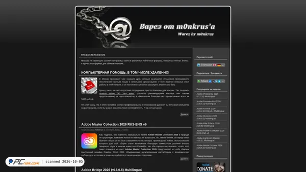 monkrus.ws screenshot