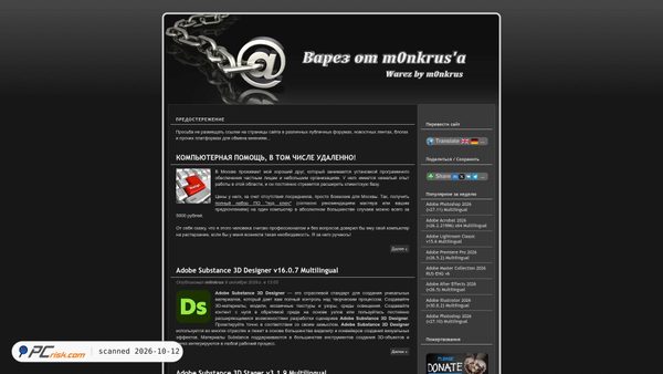 Screenshot van monkrus.ws