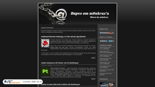 monkrus.ws Screenshot