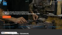 morfometal.gr screenshot
