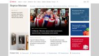 mos.ru Screenshot
