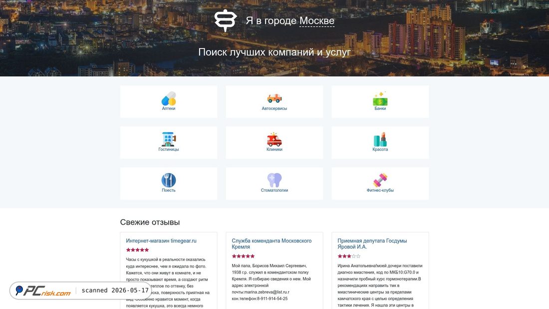 Screenshot of moskva.ya77.ru