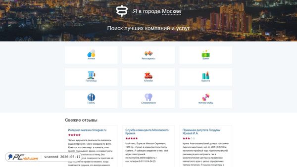 moskva.ya77.ru screenshot