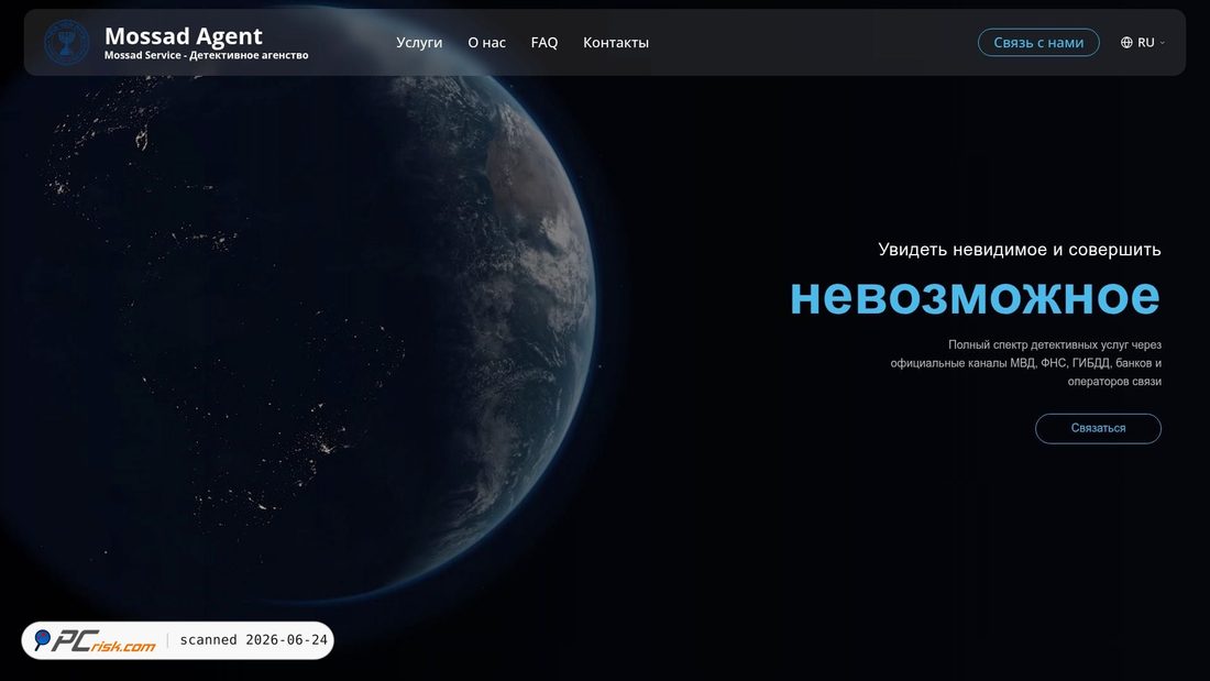 Screenshot of mossadagent.net