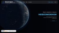 mossadagent.net screenshot