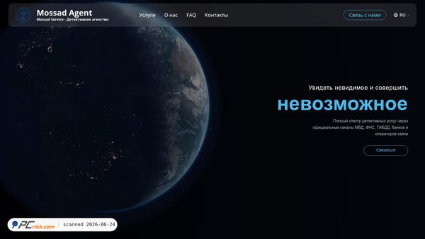mossadagent.net screenshot