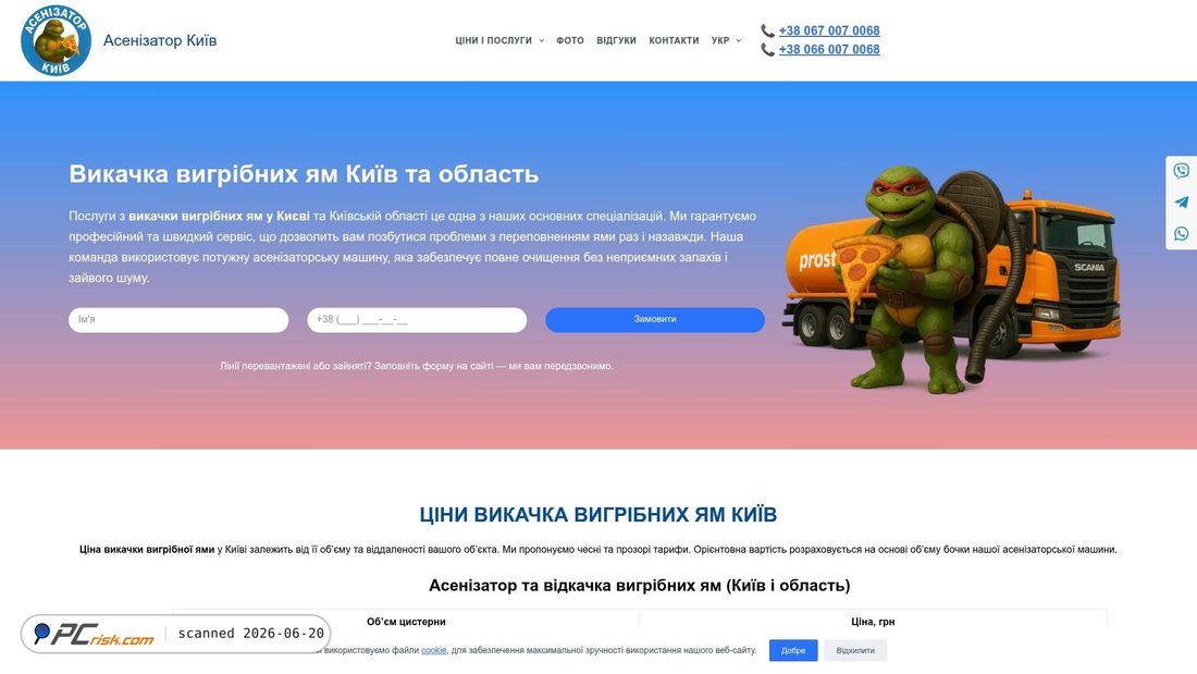 Screenshot of moviepire.net