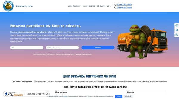 moviepire.net screenshot